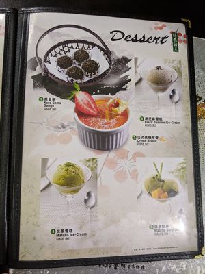 Dessert menu at Kinsahi - Paradigm Mall in Johor Bahru