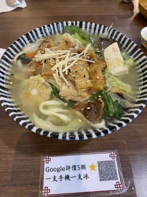   at Miào Shàn GōngZhǔ 妙善公主素食養心鍋 - Princess Vegan Hot Pot  in Kaohsiung