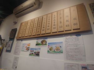 Menu at Miào Shàn GōngZhǔ 妙善公主素食養心鍋 - Princess Vegan Hot Pot  in Kaohsiung