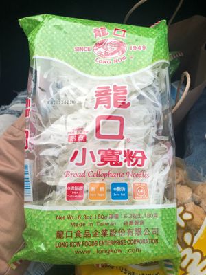 Green bean noodle  at Heartland in Flushing