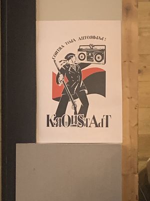 Póster  at B12 in Girona