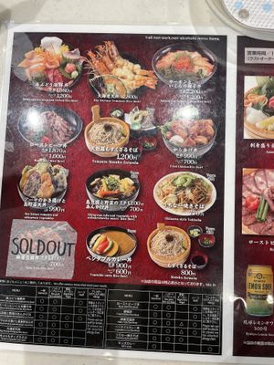 Menu as of 2023 October   at OKA - Don Buri Nantoya - T4F in Naha