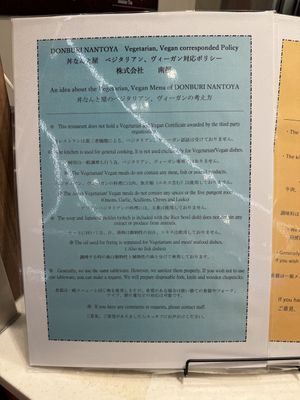   at OKA - Don Buri Nantoya - T4F in Naha