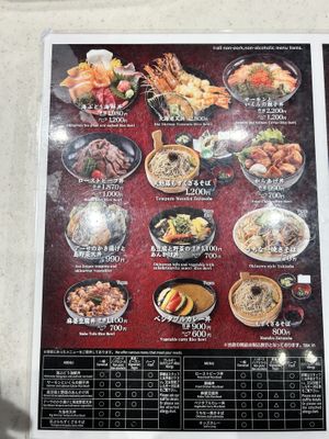 Menu  at OKA - Don Buri Nantoya - T4F in Naha