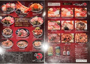 Menu at OKA - Don Buri Nantoya - T4F in Naha