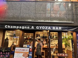   at Champagne & Gyoza Bar - TOKYO EBISU in Tokyo