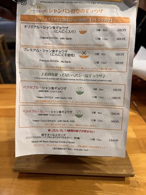   at Champagne & Gyoza Bar - TOKYO EBISU in Tokyo