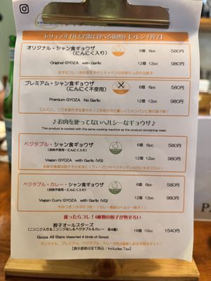   at Champagne & Gyoza Bar - TOKYO EBISU in Tokyo