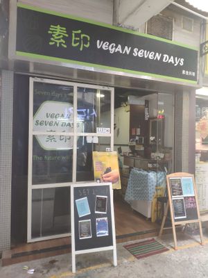 Outside at Vegan Seven Days  in Kowloon