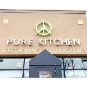 Outdoor entrance at Pure Kitchen - Kanata in Ottawa