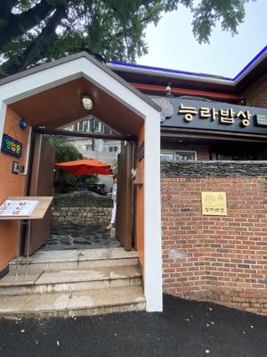 Entrance   at Neungra Babsang 능라밥상 in Seoul