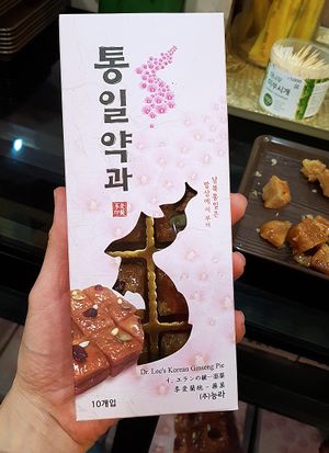 Yakgwa 약과 offered at the cashier. Ingredients: wheat, corn syrup, soy oil, cinnamon, honey, alcohol, sesame oil, ginseng, ginger, jujube, pumpkin seeds, sunflower seeds, pine n at Neungra Babsang 능라밥상 in Seoul