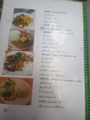 Menue at Miracle Van Tour in Chiang Mai