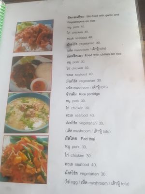 Menue at Miracle Van Tour in Chiang Mai