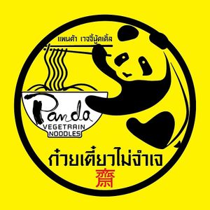 Logo shop at Panda Veggie Noodles in Bangkok