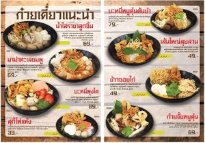 Menu page 4 at Panda Veggie Noodles in Bangkok