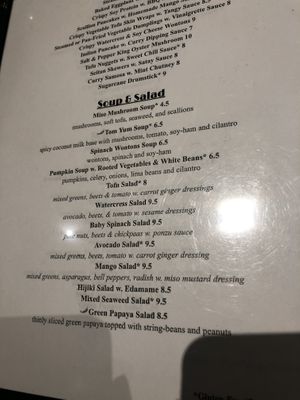 Menu   at Dao Palate - Flatbush in Brooklyn
