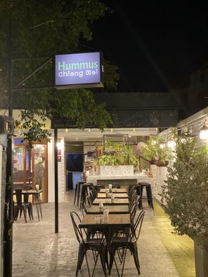 Entrance to the place at Hummus Chiang Mai in Chiang Mai