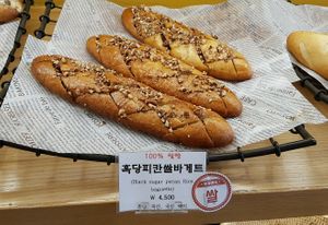 Baguette with black sugar and pecan topping at OOH Breado - Sangdo-dong - 우부래도 상도점 in Seoul