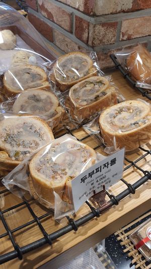 pizza roll bread at OOH Breado - Sangdo-dong - 우부래도 상도점 in Seoul