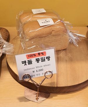 whole wheat brean at OOH Breado - Sangdo-dong - 우부래도 상도점 in Seoul