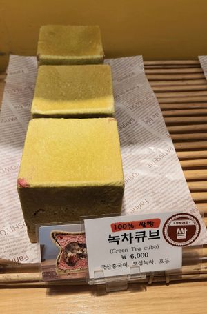 Green tea cube at OOH Breado - Sangdo-dong - 우부래도 상도점 in Seoul