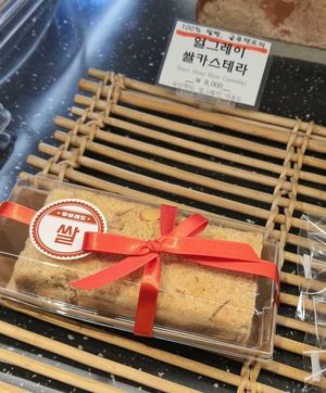 earl grey castella at OOH Breado - Sangdo-dong - 우부래도 상도점 in Seoul