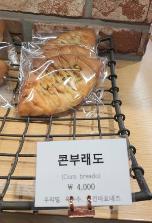corn breado at OOH Breado - Sangdo-dong - 우부래도 상도점 in Seoul