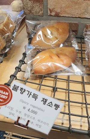 vegetable-filled bread at OOH Breado - Sangdo-dong - 우부래도 상도점 in Seoul