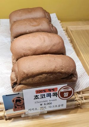 chocolate bread at OOH Breado - Sangdo-dong - 우부래도 상도점 in Seoul