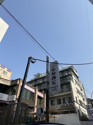   at OOH Breado - Sangdo-dong - 우부래도 상도점 in Seoul