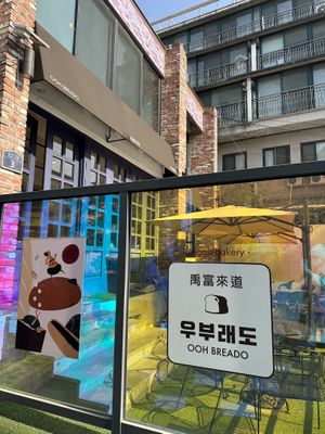   at OOH Breado - Sangdo-dong - 우부래도 상도점 in Seoul