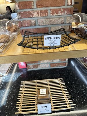   at OOH Breado - Sangdo-dong - 우부래도 상도점 in Seoul