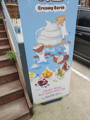 Summer new addition at OOH Breado - Sangdo-dong - 우부래도 상도점 in Seoul