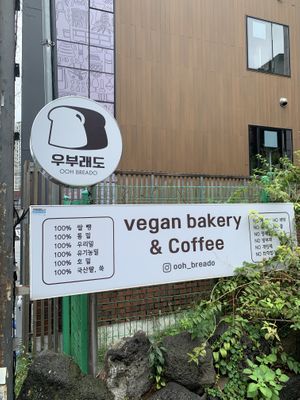   at OOH Breado - Sangdo-dong - 우부래도 상도점 in Seoul