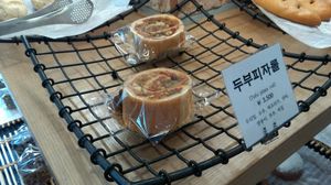 Tofu pizza rolls at OOH Breado - Sangdo-dong - 우부래도 상도점 in Seoul