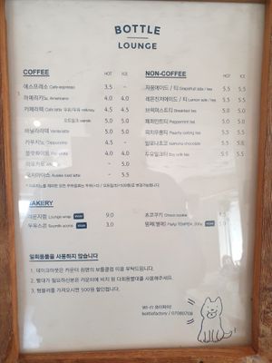 menu 2 at Bottle Lounge 보틀팩토리 in Seoul