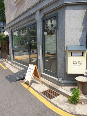 entrance at Bottle Lounge 보틀팩토리 in Seoul