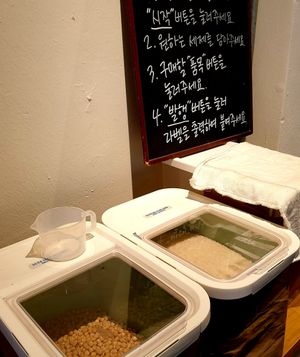 bulk loose sales at Bottle Lounge 보틀팩토리 in Seoul