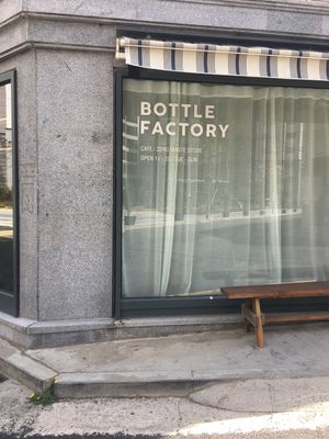 Outside at Bottle Lounge 보틀팩토리 in Seoul