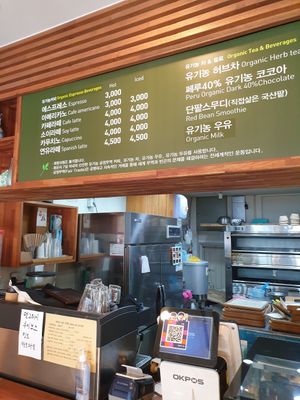 menu ... at Oneul 오늘 in Seoul