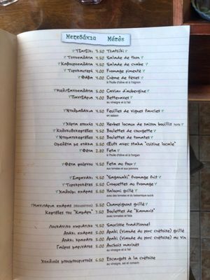 Card at Τhe Ηope Mezestaurant in Crete