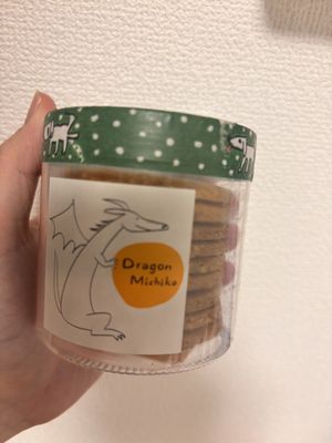 Almond cookies  at Dragon Michiko in Musashino