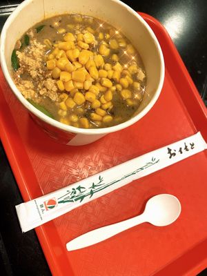 Masterpiece ramen  at REDWHITE BONELESS RAMEN - Boston in Boston