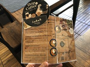 Menu at Makarimo Curry in Kyoto