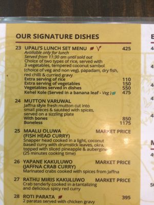 Menu at Upali's by Nawaloka in Colombo