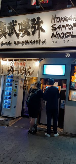 Store front view at Shinbu Sakiya Ramen - 麺匠真武咲弥 in Tokyo
