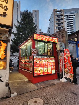 FYI: Life kebab shibuya stall next to shinbusakiya that have vegetarian options (didn't try this) at Shinbu Sakiya Ramen - 麺匠真武咲弥 in Tokyo