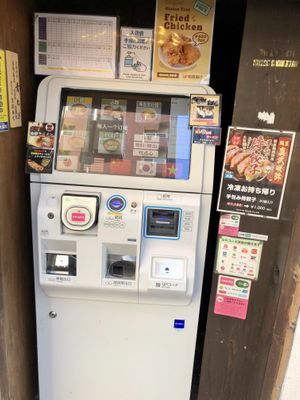 點餐機 多國語言 多元支付  at Shinbu Sakiya Ramen - 麺匠真武咲弥 in Tokyo