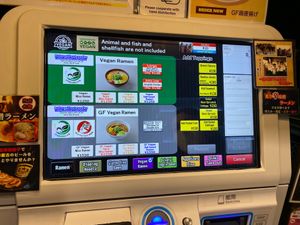 Kiosk  at Shinbu Sakiya Ramen - 麺匠真武咲弥 in Tokyo